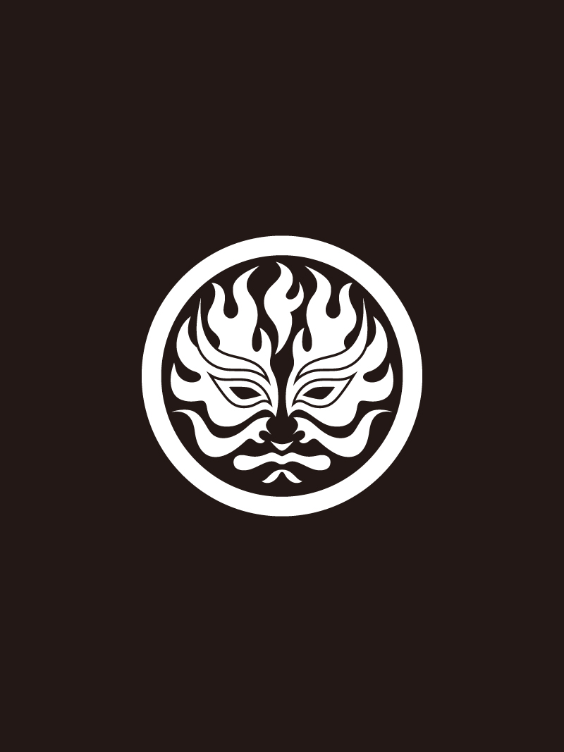 火ノ告